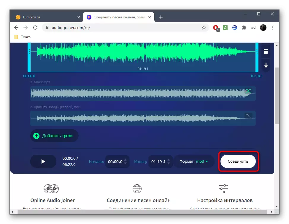Tlačítko pro uložení skladby po informacích v online službě Audiojeiner