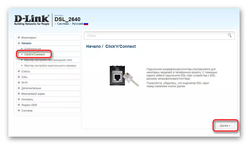 Instalado de ADSL-router sub Rostelecom per D-Link DSL-2640U-interfaco