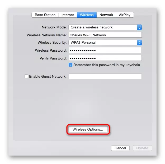 გახსნის დანაყოფს დამატებითი Apple Router უკაბელო ქსელის პარამეტრები