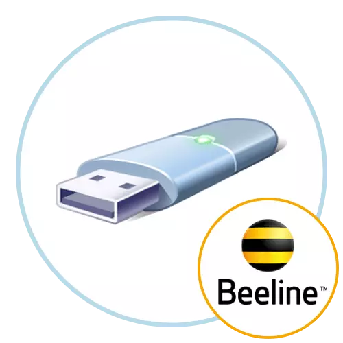 Beelineモデムを設定する方法