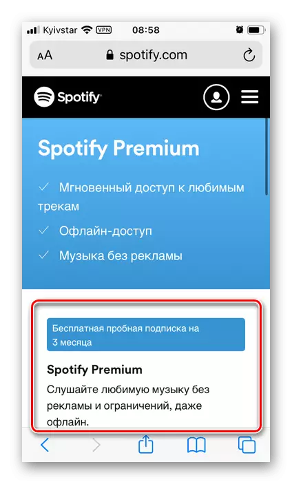 Pagpili ng angkop na plano ng taripa sa website ng Spotify sa browser