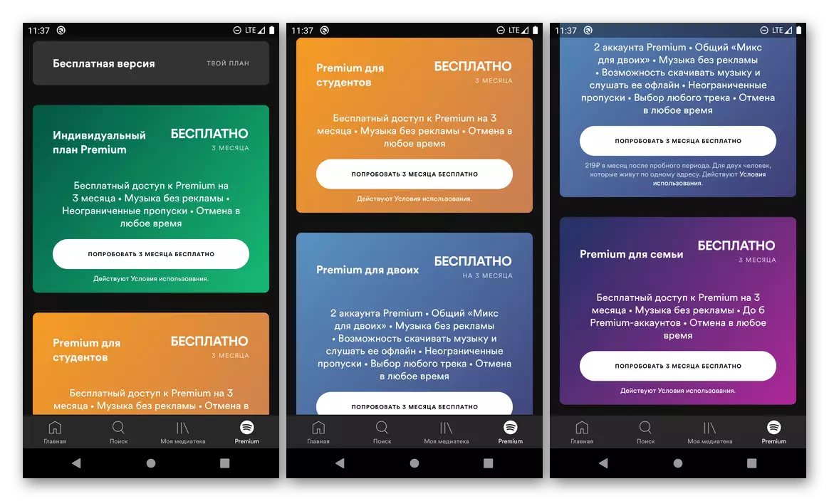 Prikaz dostupnih Spotify Premium stope u mobilnoj aplikaciji za Android