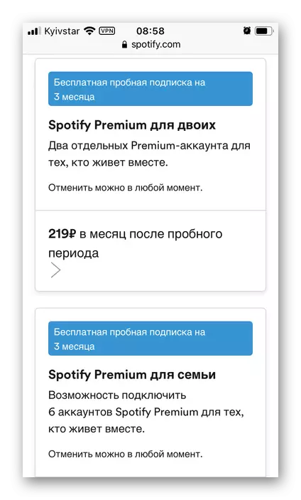 Даступныя тарыфныя планы на сайце Spotify ў браўзэры