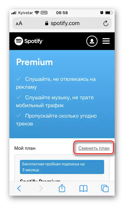 Kemampuan untuk mengubah rencana di situs web Spotify di browser