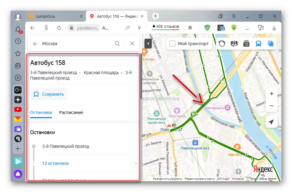 Yandex რუკების მარშრუტის სქემისა და აღწერილობის ჩვენება