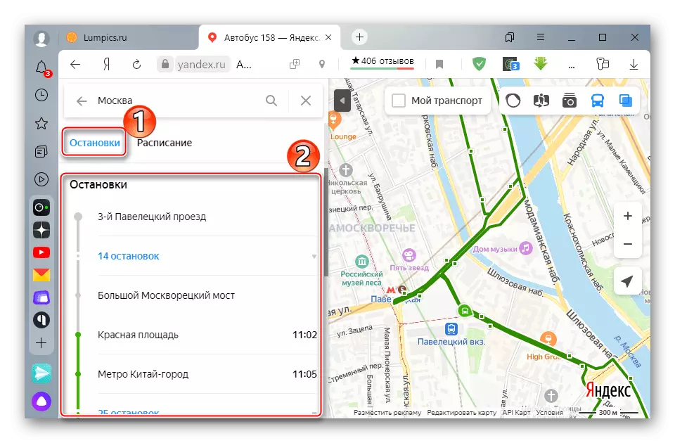 Display Shopping Yandex Maps