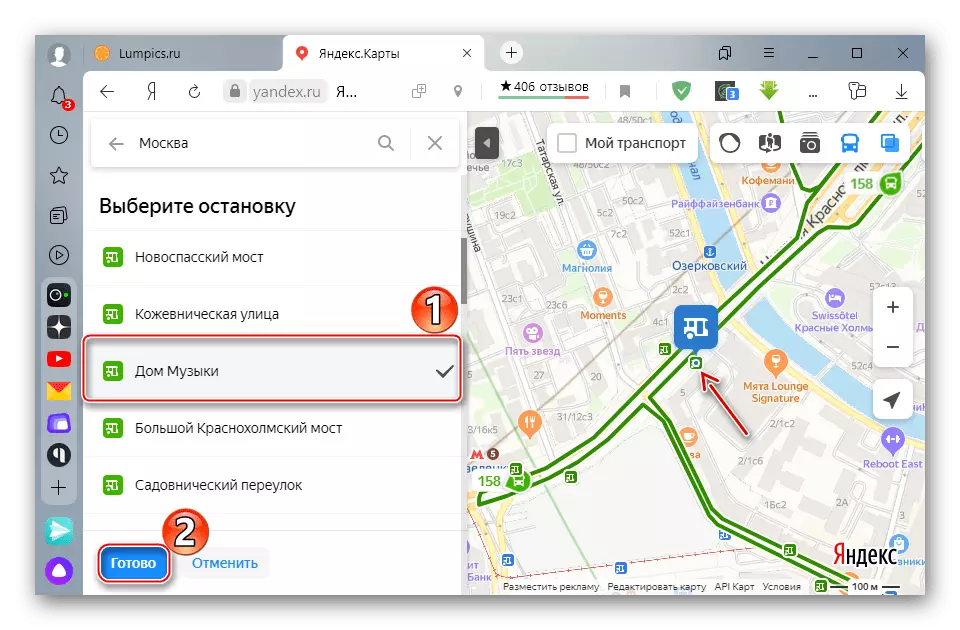 Chọn điểm dừng khác trong Bản đồ Yandex