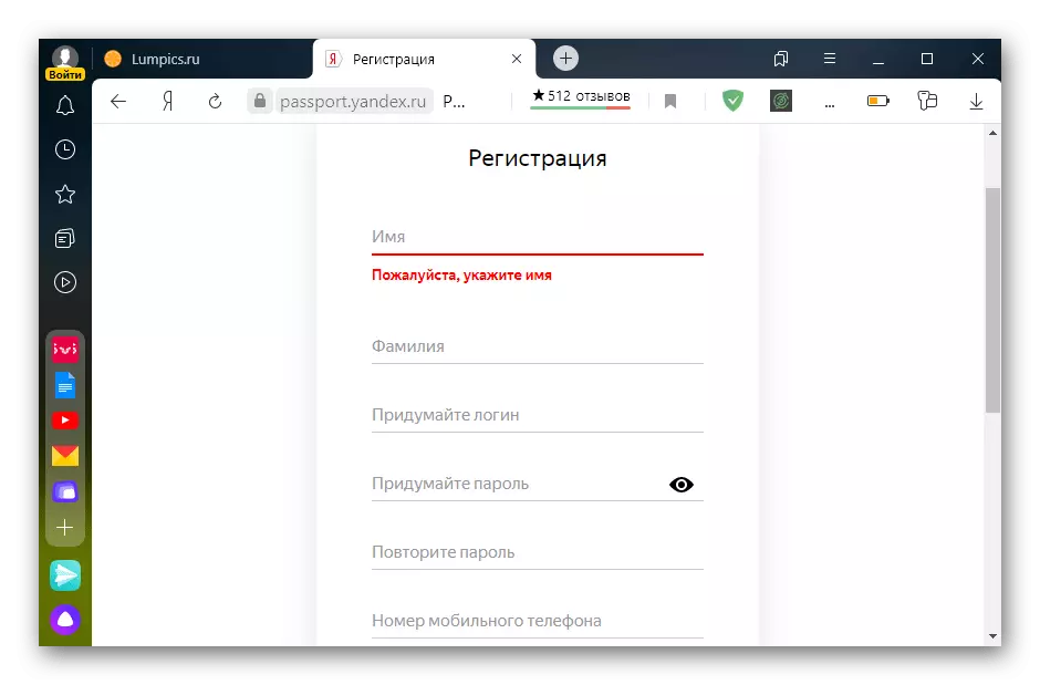 Registrazione in Yandex.