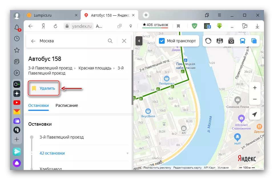 Uklanjanje prethodno sačuvane put u Yandex Maps