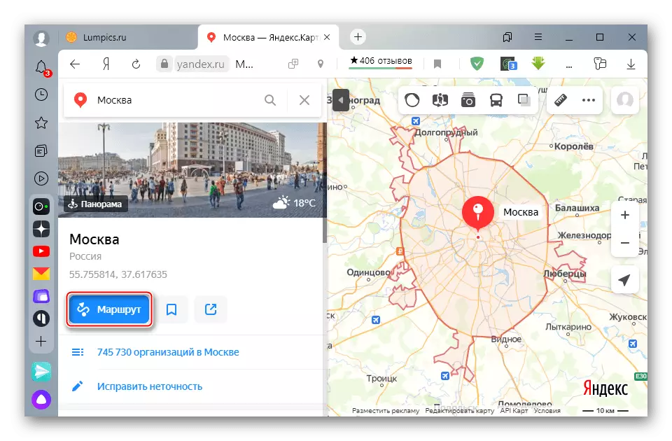 Yandex Maps కు మార్గాన్ని కలుపుతోంది