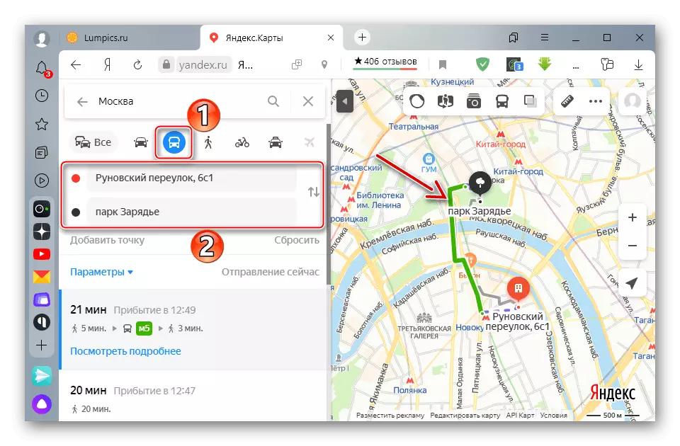 Especificação das coordenadas da rota para Yandex Mapas