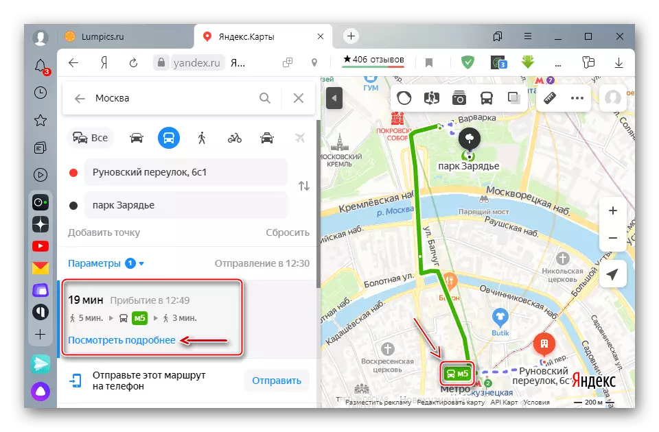 pregled informacija o ruti na Yandex Maps
