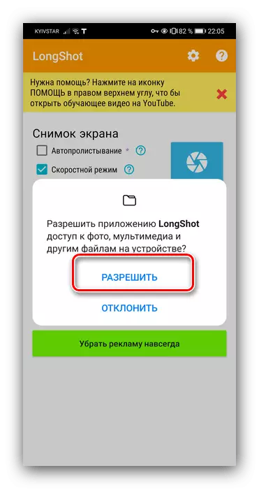 Emetre permisos per a crear una llarga pantalla en Android a través d'Longshot