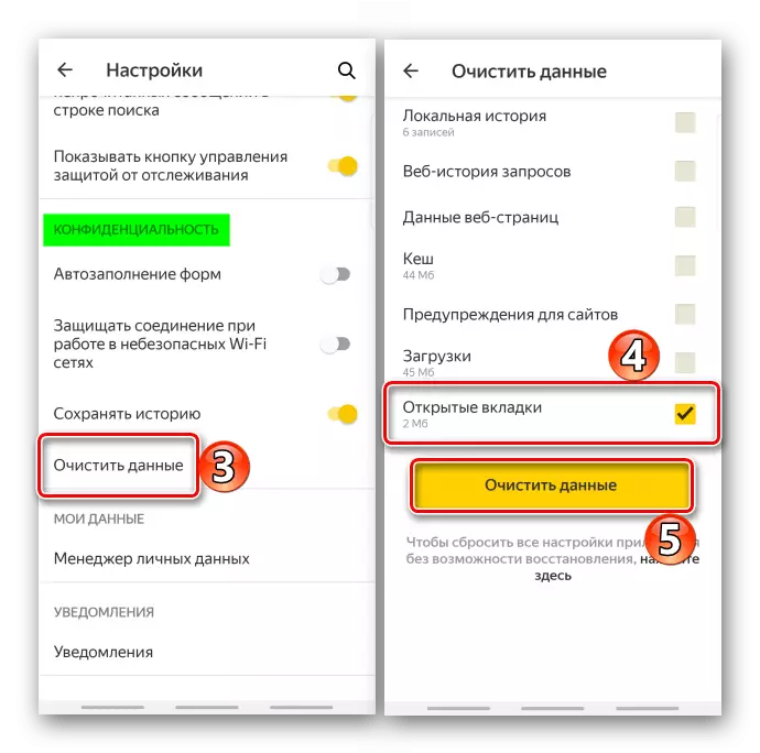 Delete նջել ներդիրները Yandex զննարկչի պարամետրերով Android- ի համար