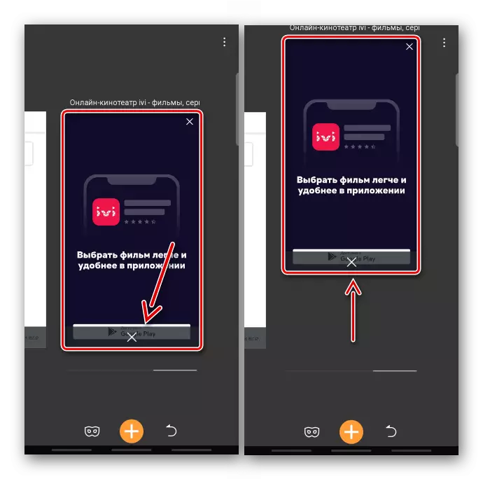 Opcje usuwania kart w przeglądarce UC dla Androida
