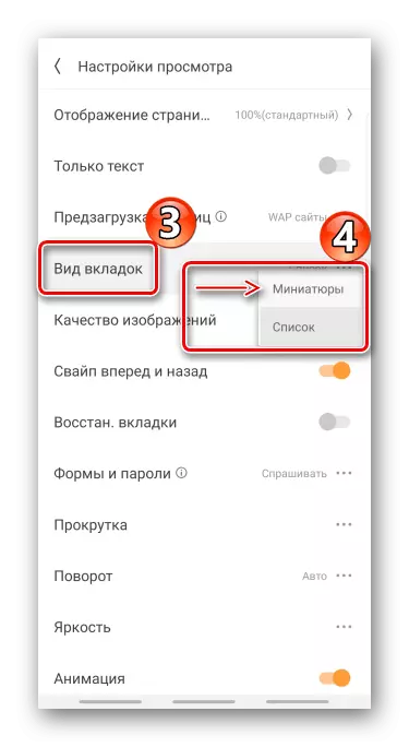 Thay đổi loại hiển thị loại trong trình duyệt UC cho Android