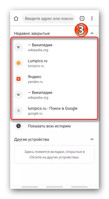 Gendannelse af lukkede faner i Chrome Browser til Android