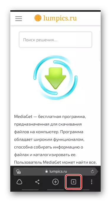 შესვლა Yandex ბროუზერი Tabs მენიუ