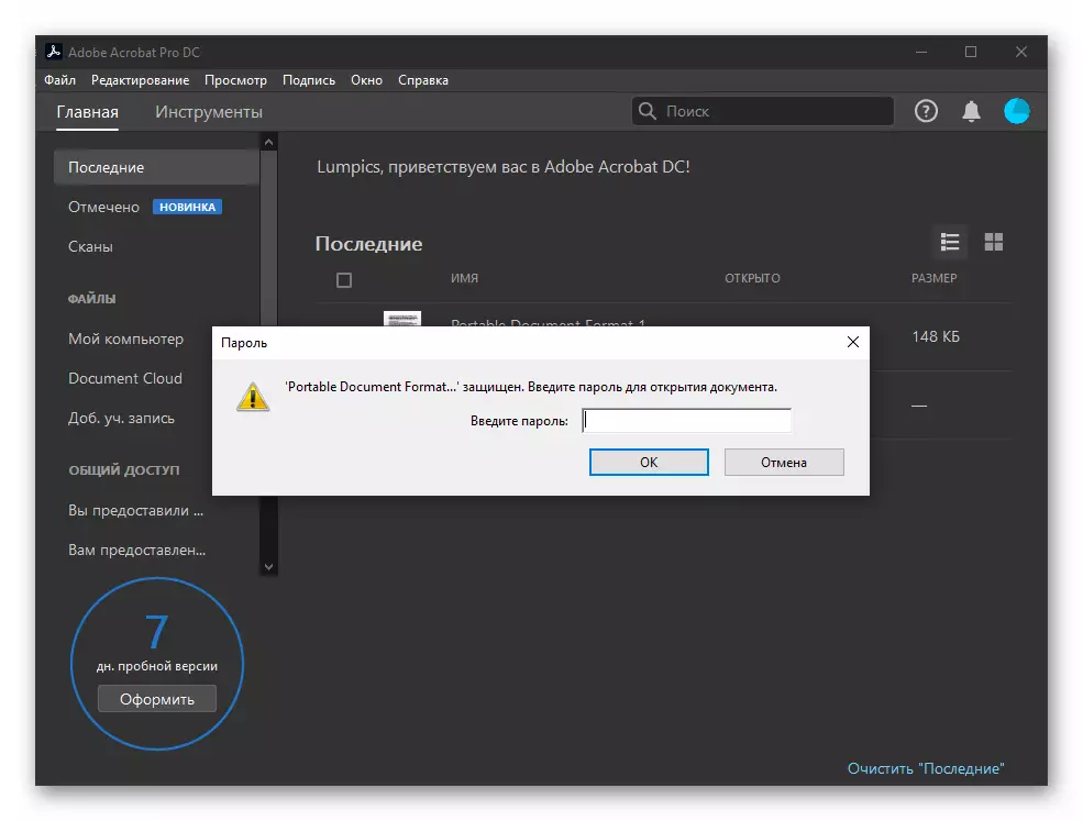 Adobe Acrobat Pro DC öppnar ett lösenordsskyddat dokument
