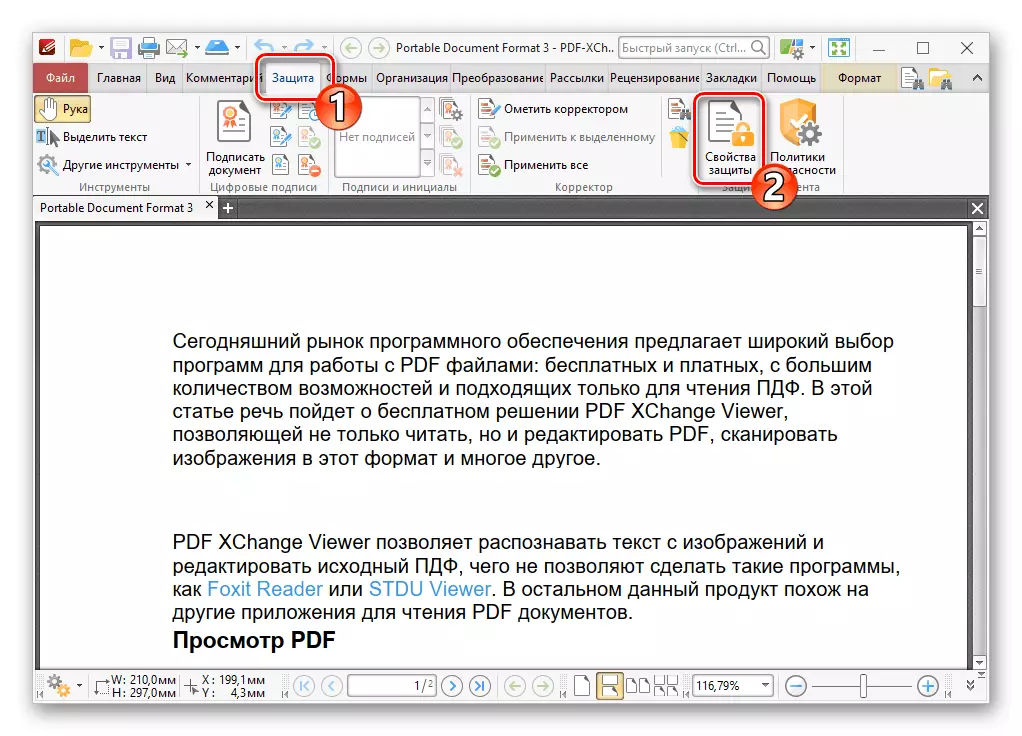 PDF-XCHANGE რედაქტორი დაიცვას tab - დაცვის თვისებები