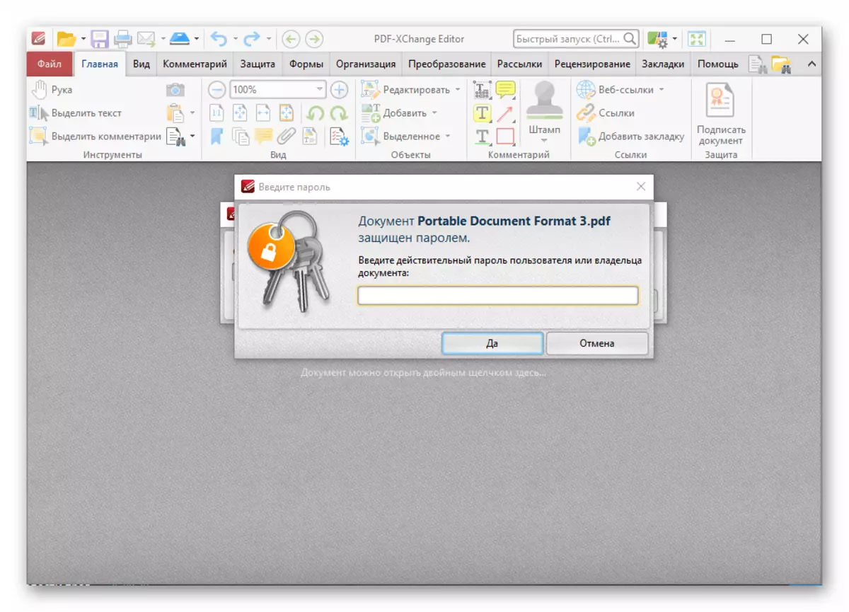 Ang Editor sa PDF-Xchange nga nagbukas sa usa ka personal nga dokumento sa programa
