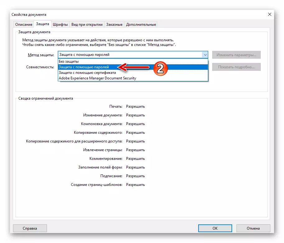 Adobe Acrobat Pro DC ги избира опциите за заштита со лозинки во листата на метод на заштита на документите