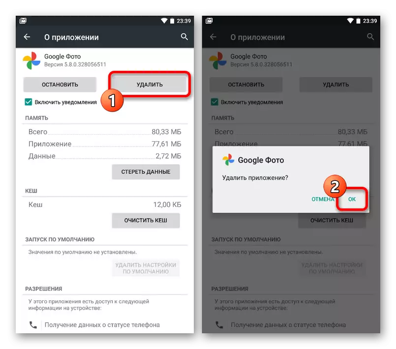 Google removal process via Android settings