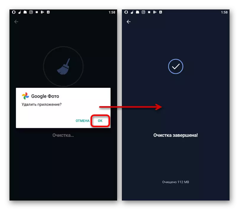 لوڈ، اتارنا Android پر Cleaner کے ذریعے گوگل ہٹانے کے عمل کی تصویر تصویر