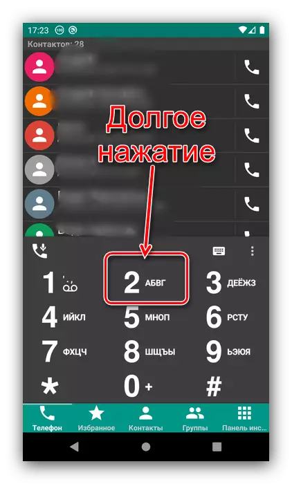 DW İletişim Aracıyla Android'de hızlı bir şekilde ayarlamaya başlayın