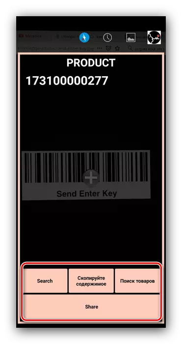 Aksyon ak Barcode Scan rezilta sou android zip QR