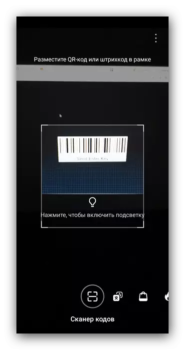 Het proces van het scannen van barcode op Android-systeemhulpmiddelen