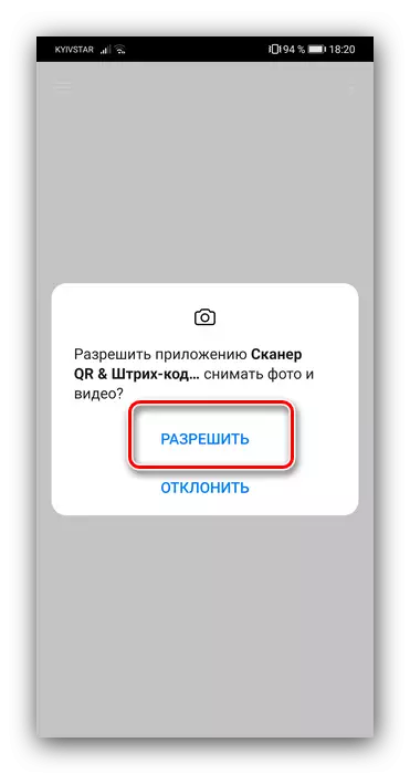 Povoliť prístup k fotoaparátu na skenovanie čiarového kódu na skeneri Android QR