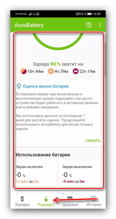 Més informació sobre la descàrrega per comprovar l'estat de la bateria a Android a través d'Accubattray