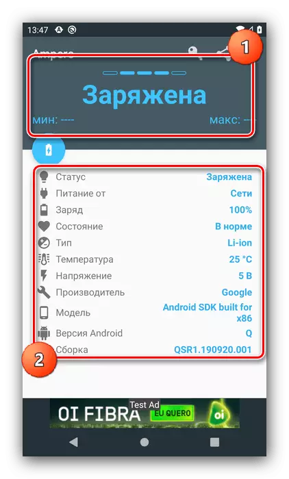 Utilitzeu l'aplicació per comprovar l'estat de la bateria a Android a través d'Ampere