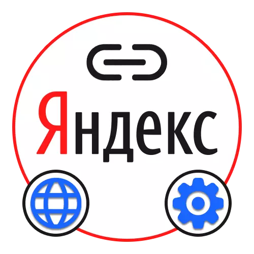 Yandex లో ఒక ఫాస్ట్ రిఫరెన్స్ ఎలా