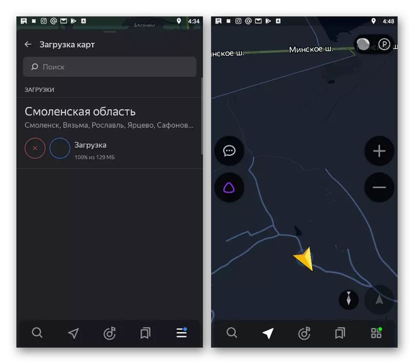 Malampuson nga gi-download ang mapa sa offline sa Yandex.naavigator Application