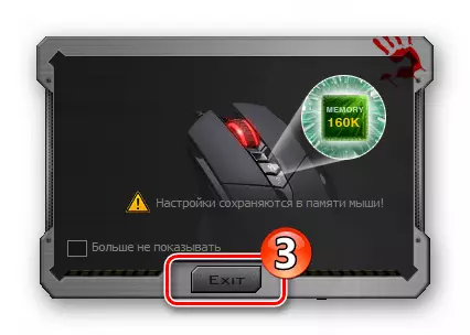 Per sanga 7, la fiksado de la parametroj de la sensor-rezolucio specifita en la programo pri parametroj de la Muso