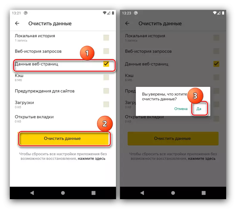Android'de çerez dosyalarını temizlemek için Yandex tarayıcı verilerini sil