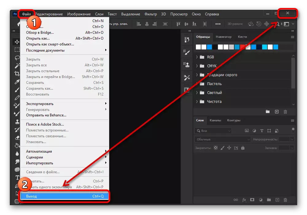תהליך של exitting Adobe Photoshop במחשב