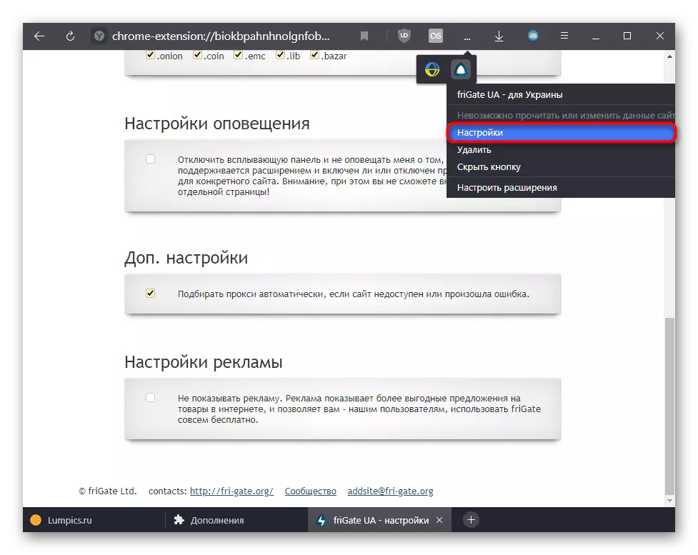 Transició a la configuració de l'extensió a través de la barra d'eines per cercar publicitat d'afiliats amb l'assessor de Yandex.Market a Yandex.Browser