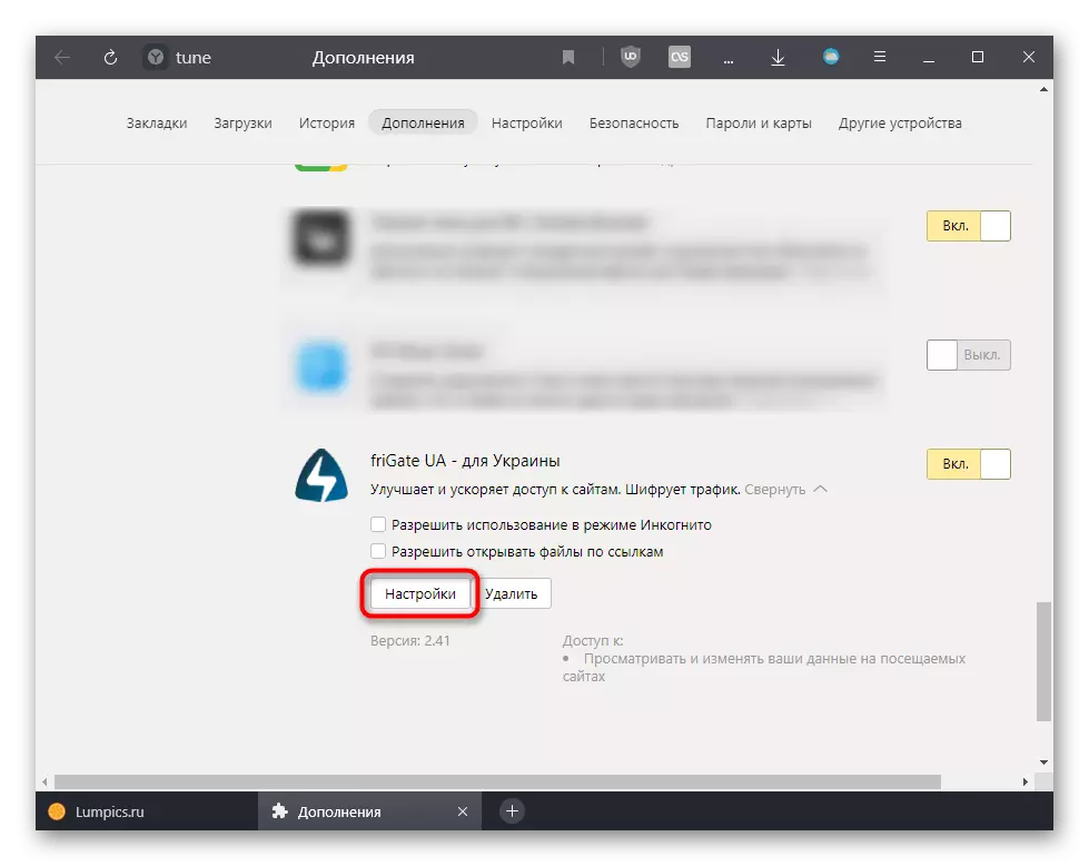 Overgang naar de extensie-instellingen via het Supplement-menu Yandex.bauzer om te zoeken naar affiliate-advertenties met Yandex.market Advisor
