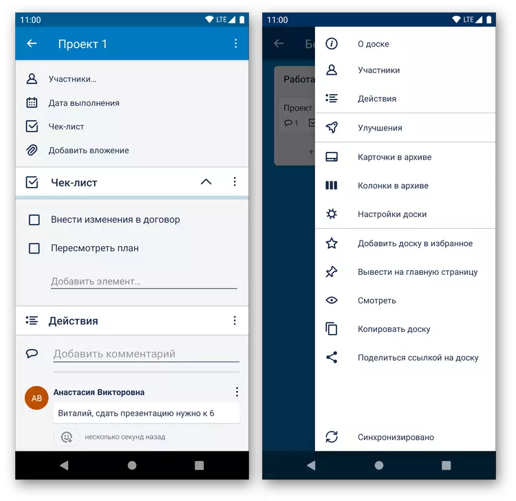 Interfejs aplikacije za upravljanje vremenom Trello na Androidu