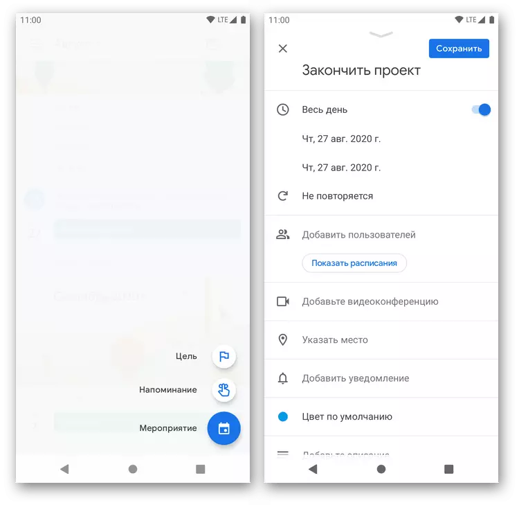 Creare un obiettivo, promemoria o eventi nel calendario dell'applicazione di Google Time Management su Android