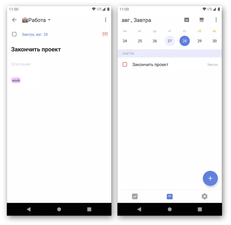 Ticktick Zaman Yönetimi Uygulama Arayüzü Android'de