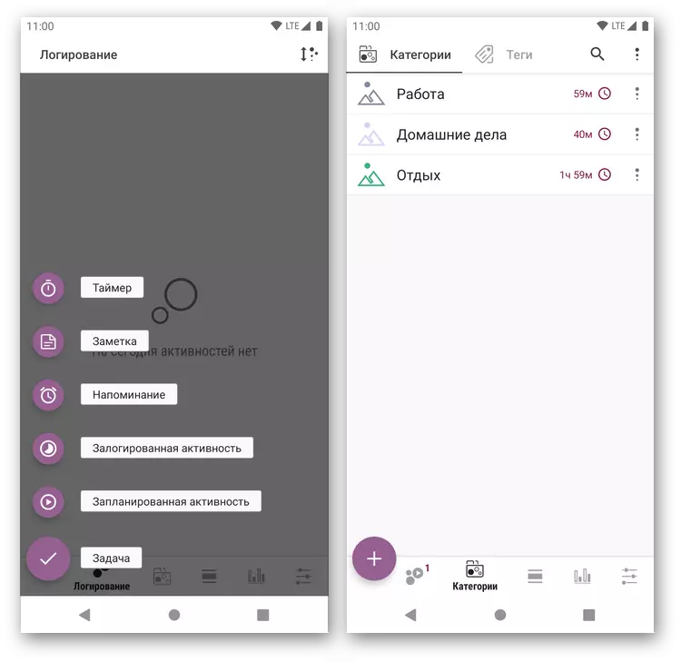 Kugadzira mabasa munguva yekutarisira nguva manejimendi application - Tracker, Task Rondedzero, Android purogiramu