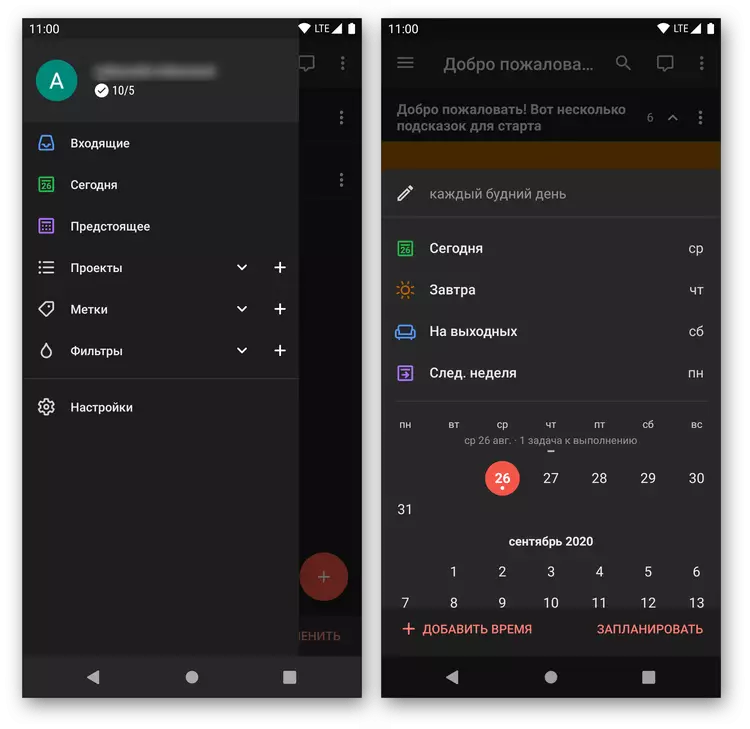 Awọn wiwo elo Aabo Akoko Akoko Todoist lori Android