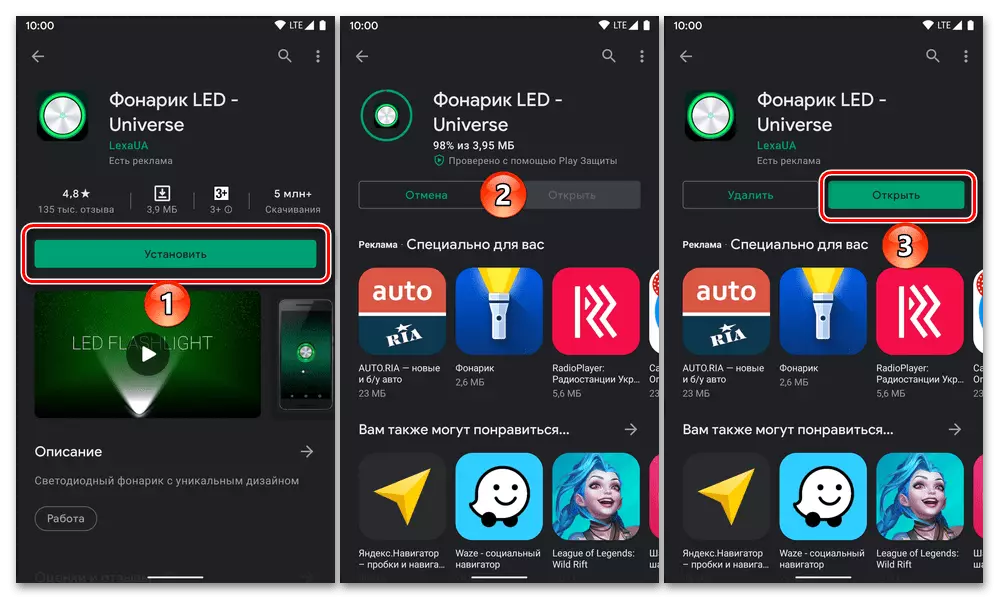 Settu upp LED forritið - Universe frá Google Play Market á tækinu með Android