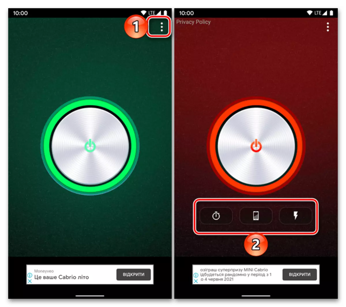 Chamando Menú Advanced Function Lantern aplicación LED aplicación - Universo en Dispositivo con Android