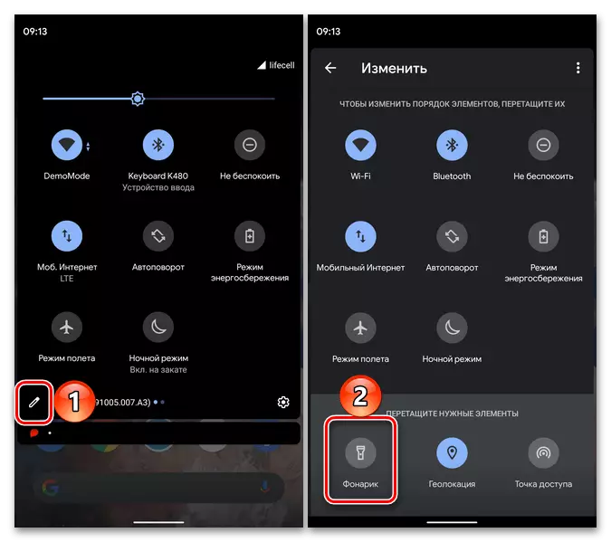 Pag-edit ng mabilis na mga elemento ng pag-access sa isang kurtina sa mobile device na may Android