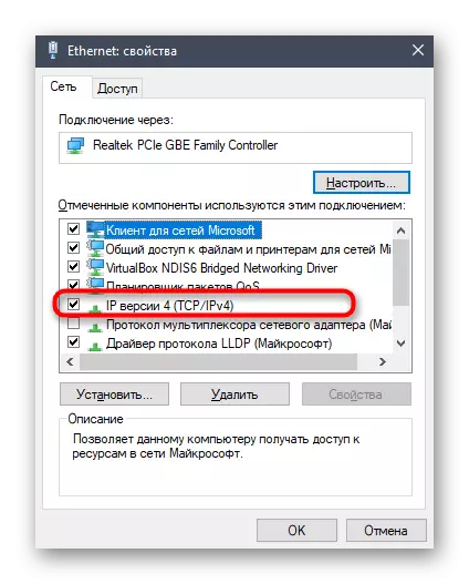 Configuración de red del sistema operativo antes de configurar el enrutador de House.ru